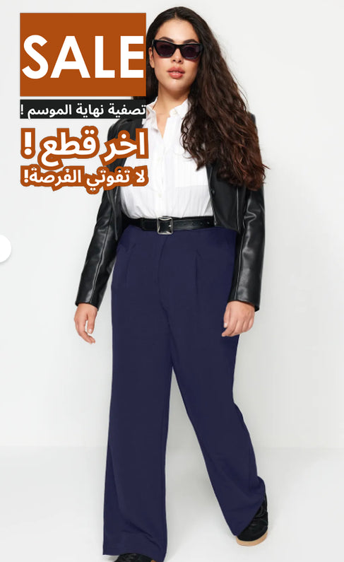 بنطلون واسع لون كحلي